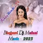 Ego Anda Beche Wala Parpose Marata ShilpiRaj jHan Jhan Bass Remix Malaai Music ChiraiGaon Domanpur