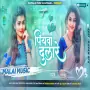 Piyawa Dulare Dj Song - Bhojpuri Hard Punch Bass Mix Malai Music Azamgarh