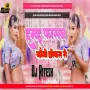 Fas Jaibu Dosara Se Dj Song Shivani Singh Malaai Music Hard Bass Mix Jhankar